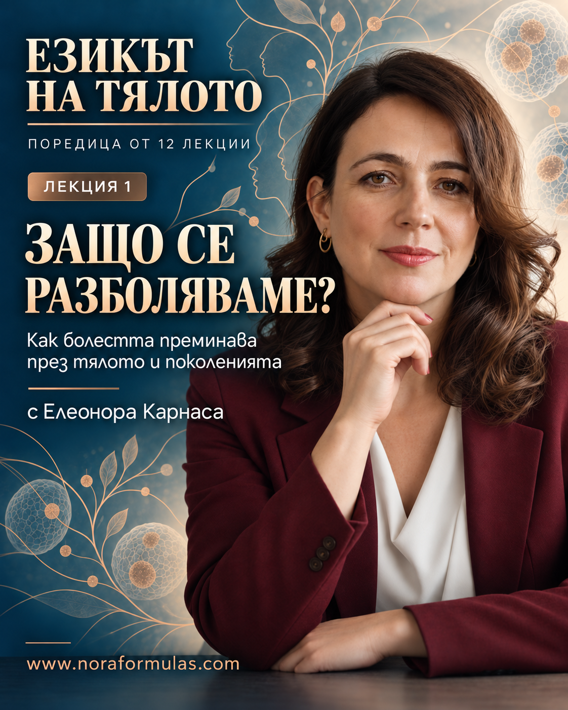 Събития